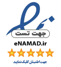 ای نماد